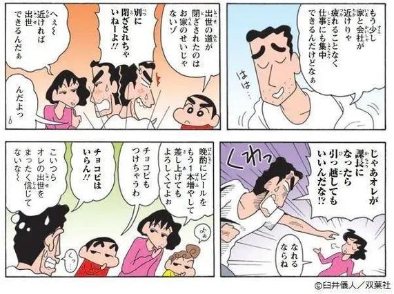 嘿咻漫画免费漫画2022