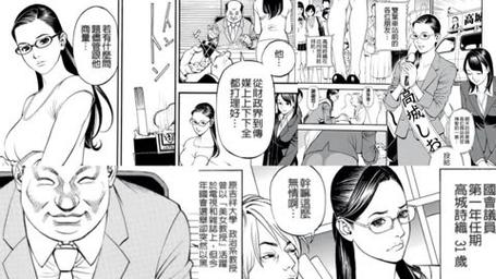 16漫画官方版v2.4.0