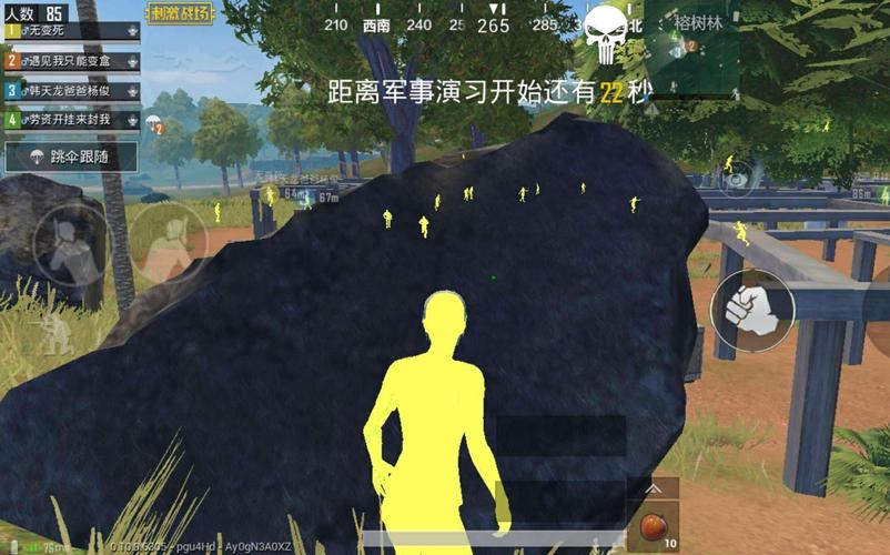 2022pubg透视挂