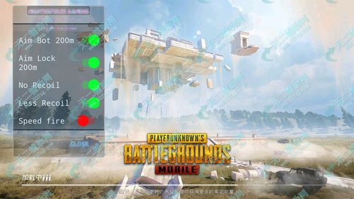 pubg国际服直装科技辅助v2.1