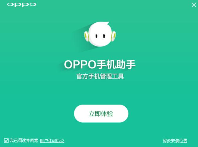 oppo画质助手