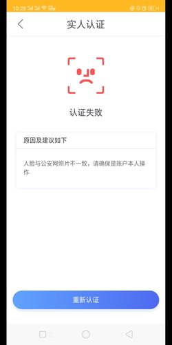 百分网旧版无实名认证