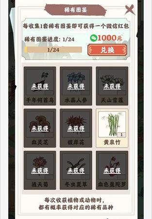 筑梦长安生活赚钱软件V1.0.1