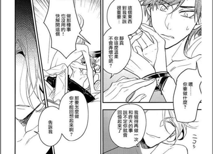 get漫画免费观看下载