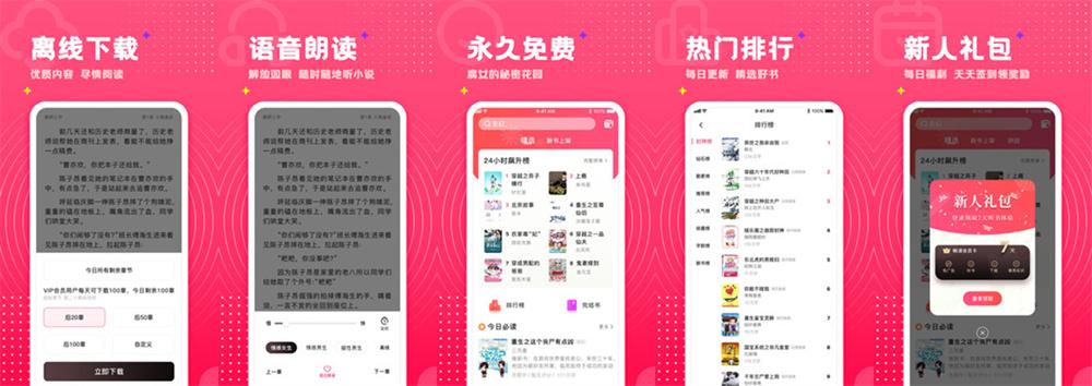 腐竹app官网版下载安装粉色版本