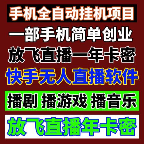 比例助手免root无卡密