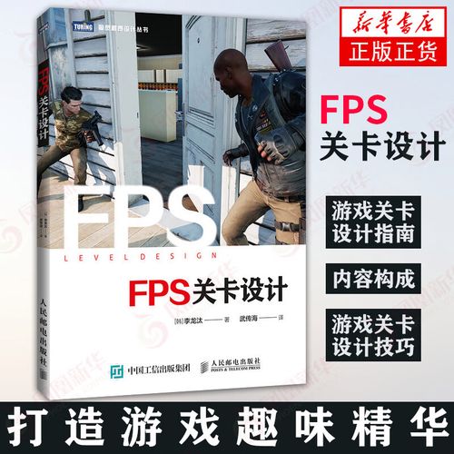 90fps软件