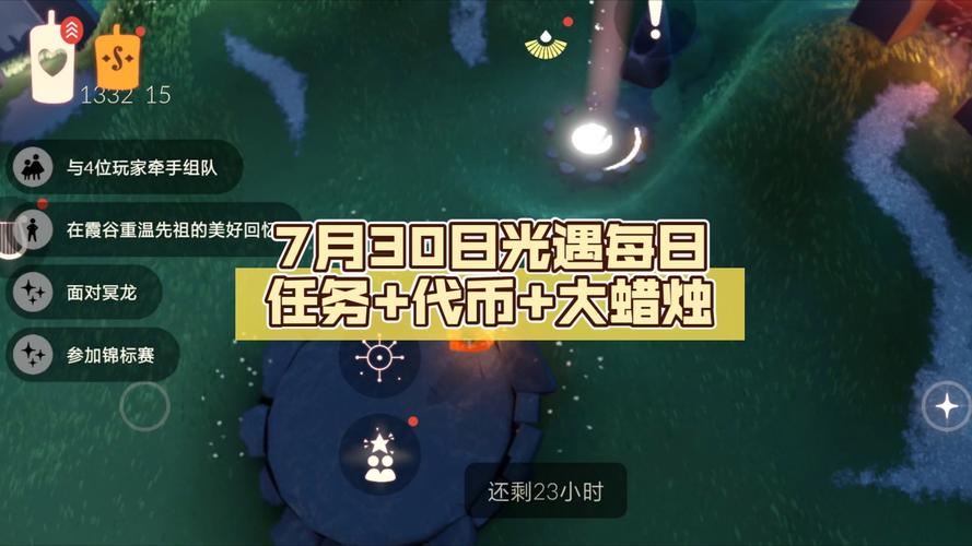 光遇无限蜡烛修改器下载