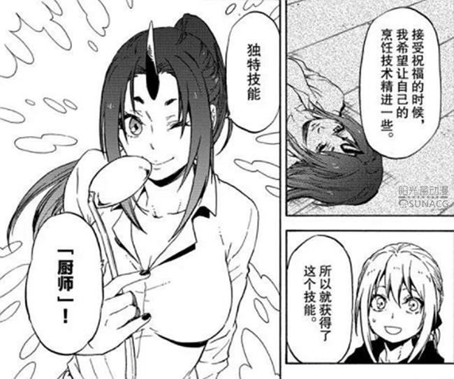 皮物漫画