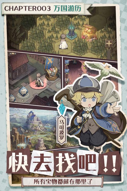 异世代光与魔法修改器无需付费版