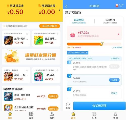 339乐园app