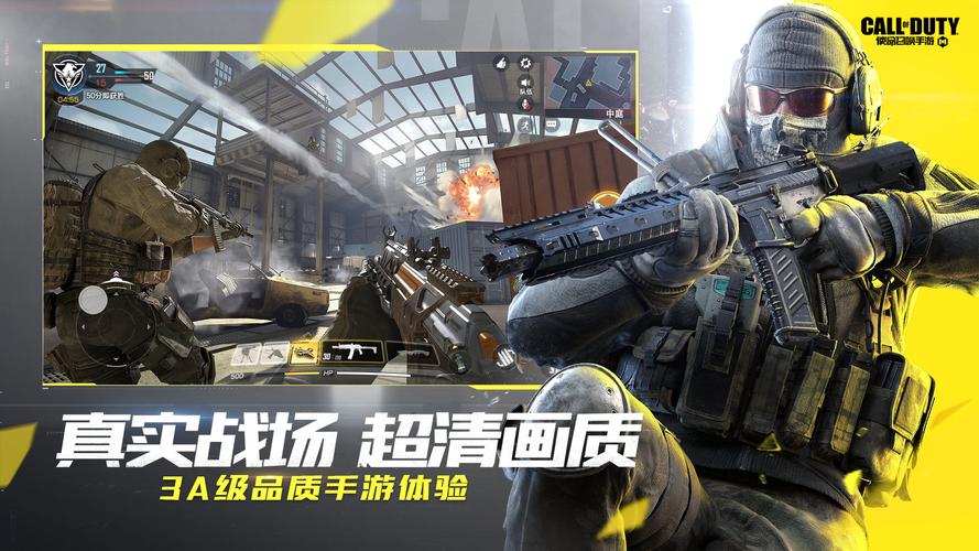 CODMGFX汉化版