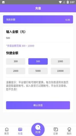 淘金阁APP手机官方版