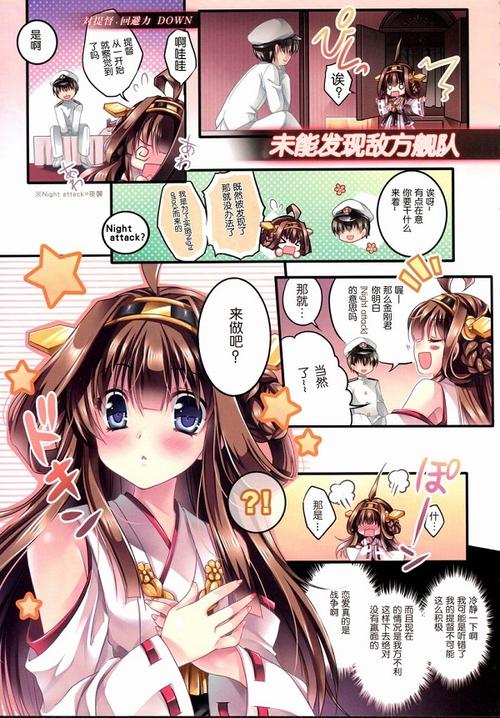 52漫画官方正版