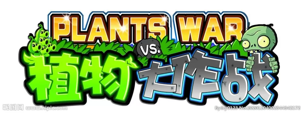 植物大作战官方正版