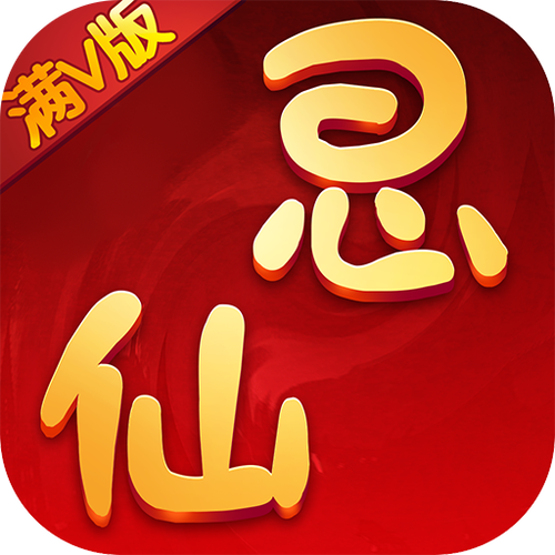 思仙科技破解版