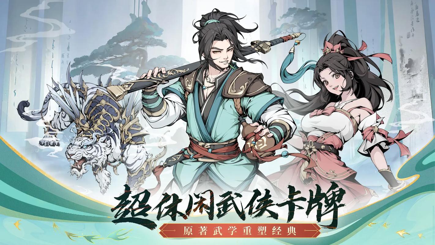 雪刀群侠传无限元宝版