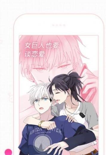 manwa2.size/booklist网页版图标
