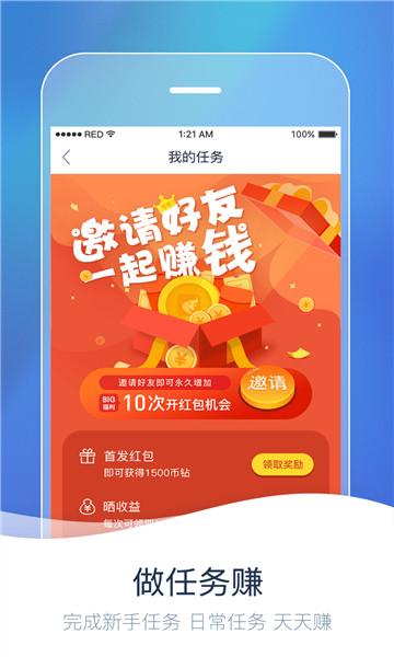 必赚广告赚钱版