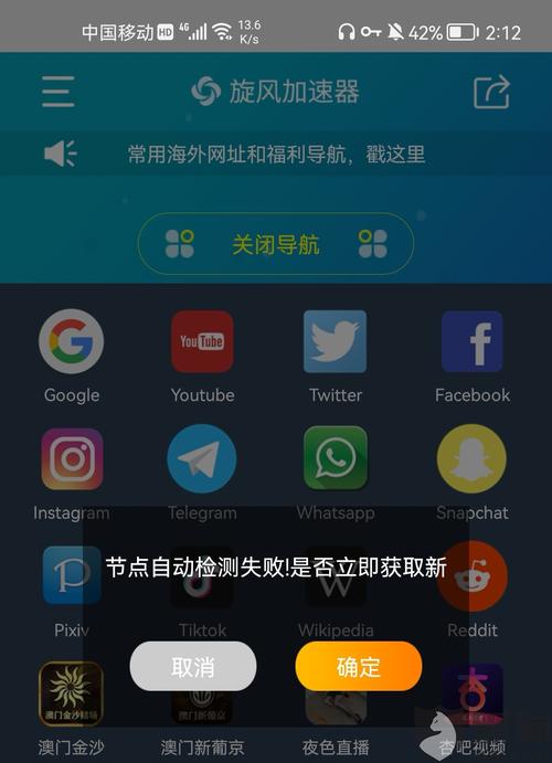 旋风加速度器注销了还能查到对方吗