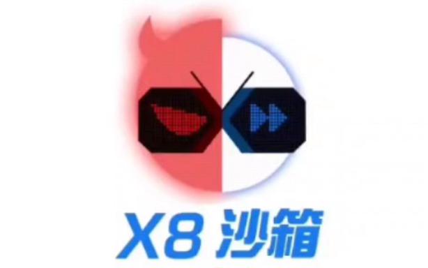 x8沙箱无广告版本