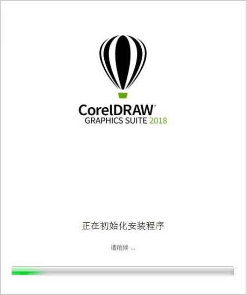 coreldraw2018破解版
