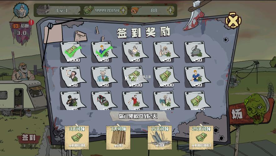 建筑队大战僵尸官方