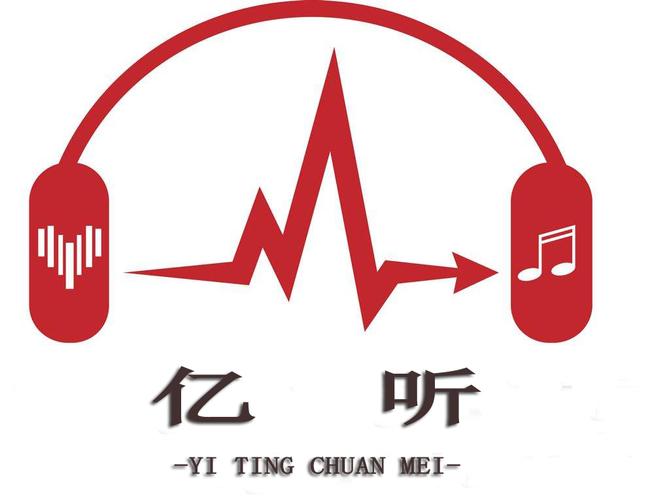 亿听FM最新版本1.8