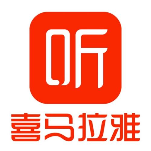 喜马拉雅