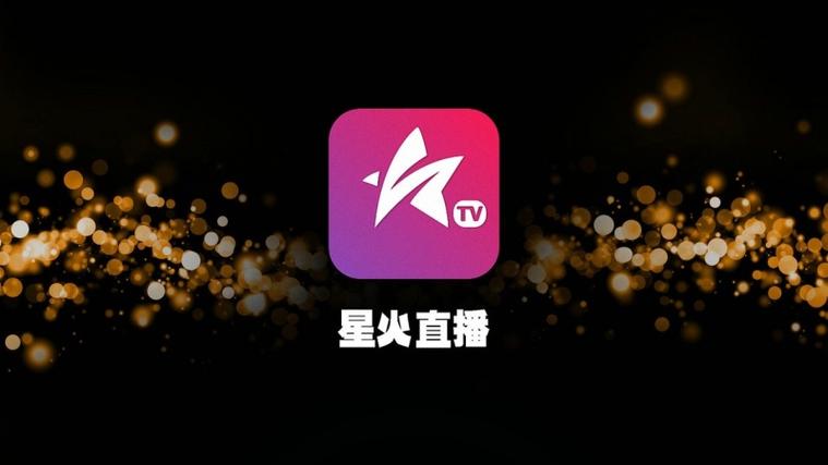 火星直播tv版破解版