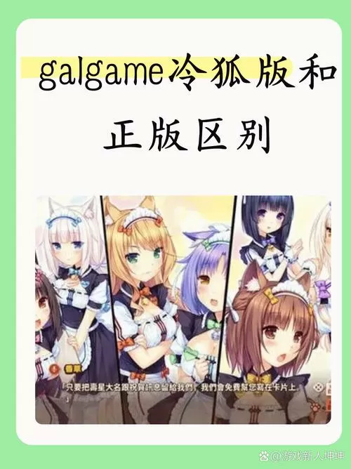 天使家族冷狐汉化版