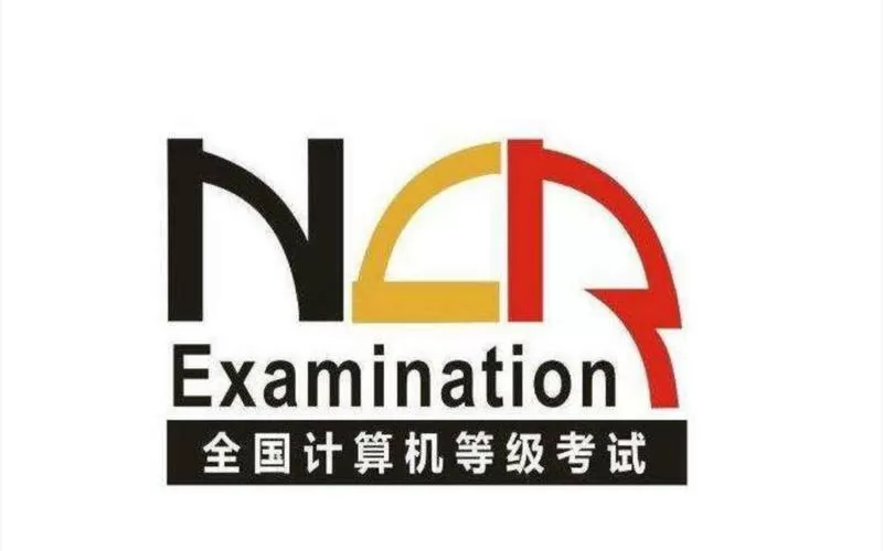 计算机一级考试内容