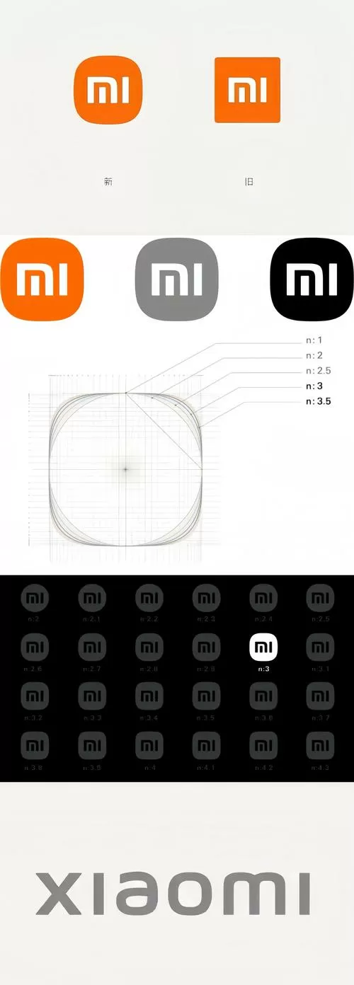 小米手机极速模式是什么意思游戏截图