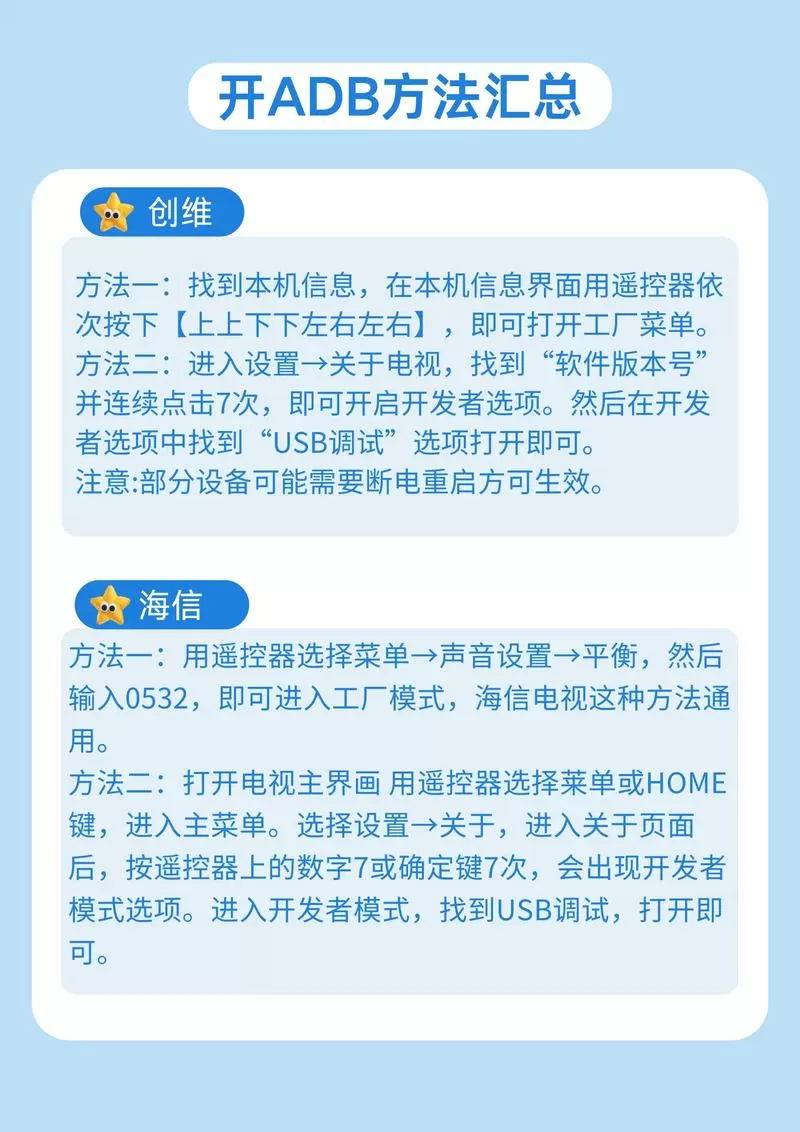 电视恢复出厂设置怎么设置