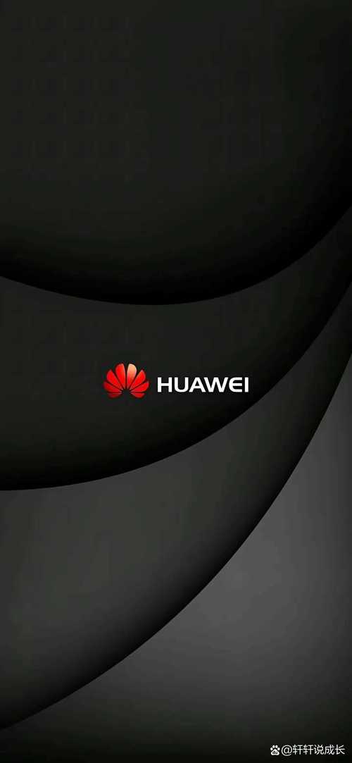 华为手机亮度最暗还是太亮图标