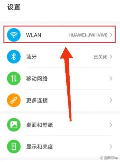 华为打印机wifi怎么连接图标