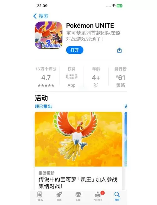 pokemmo手机版怎么解压文件