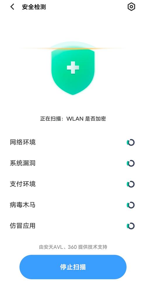 vivoi管家杀毒管用吗图标