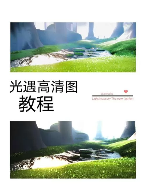 光遇怎么开120帧