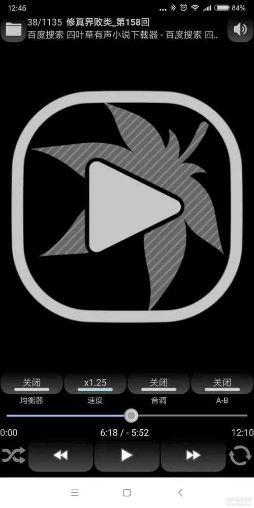 枫叶手游客户端图标