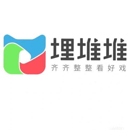 埋堆堆有电脑版吗?