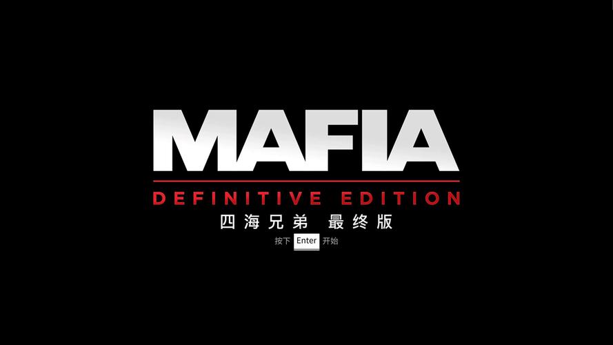 四海兄弟一共几部