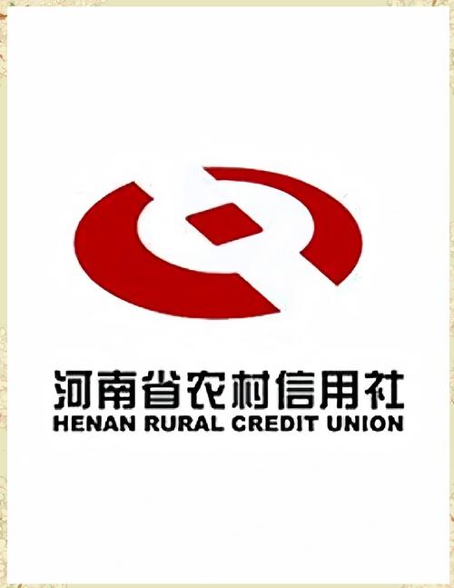 下载河南农村信用社网上银行