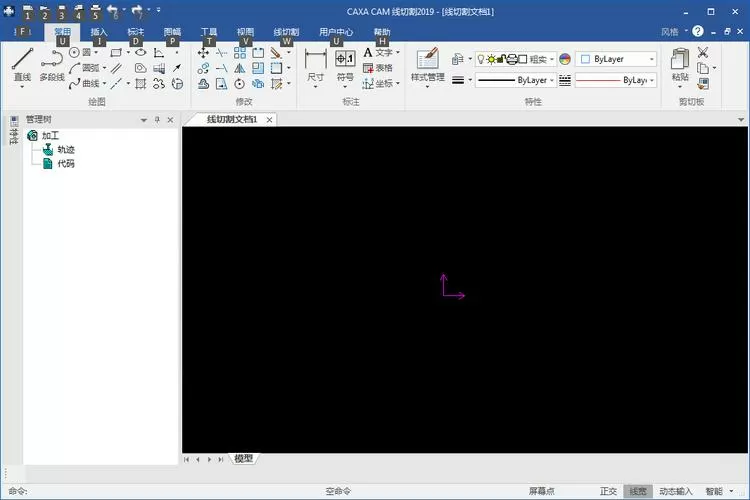 CAXA线切割2023破解版游戏截图
