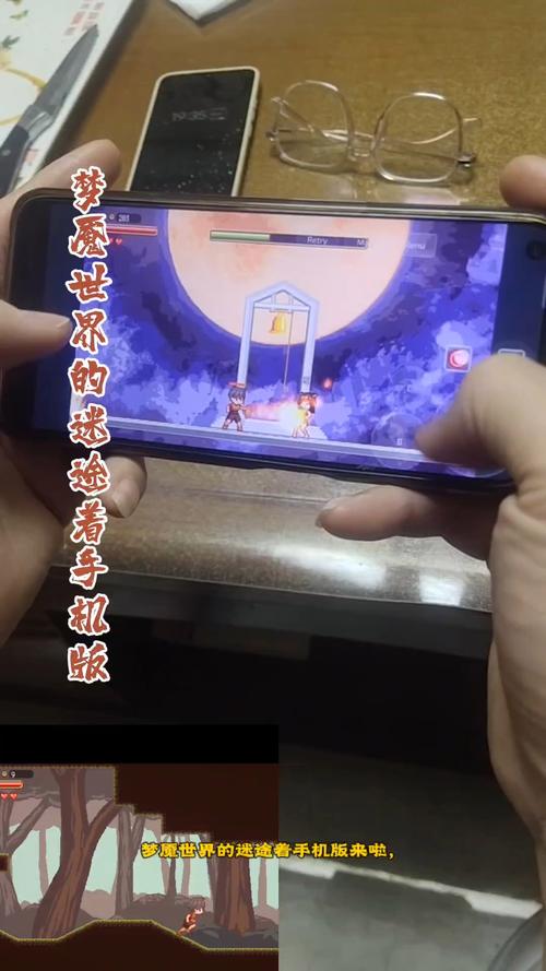 梦魇世界的迷途人手机版破解版无需登录图标