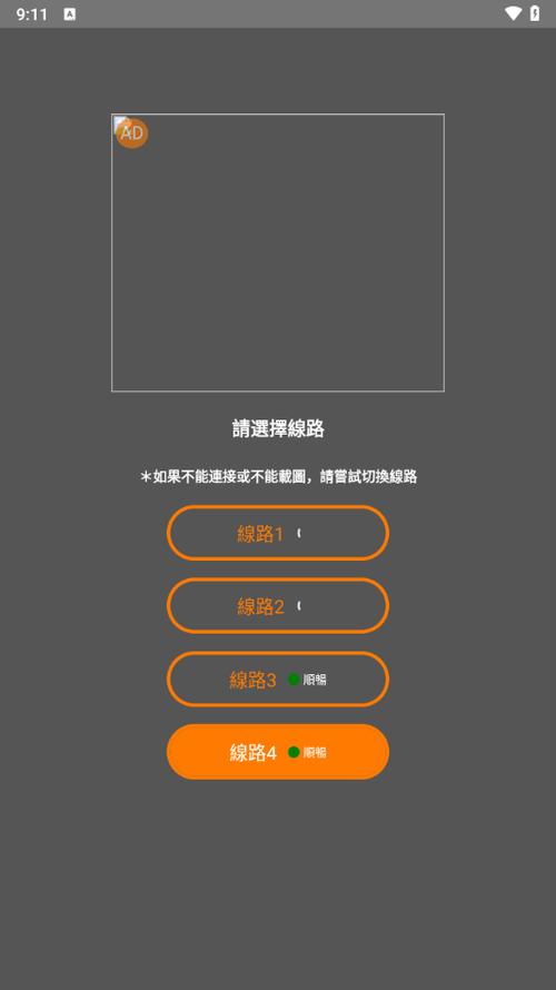 JMComic2安装包安装到手机