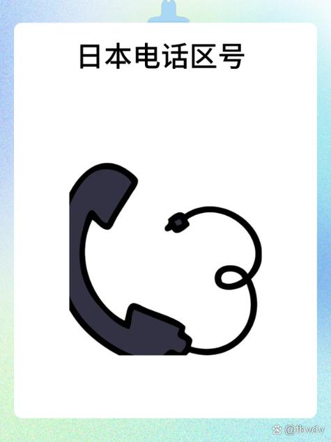 日本手机号生成器接收短信