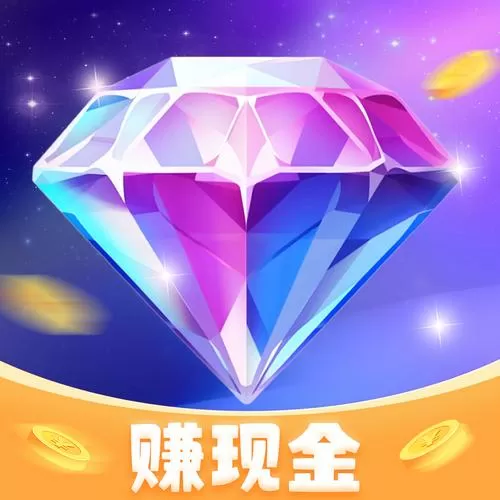 能赚钱的消消乐可提现金