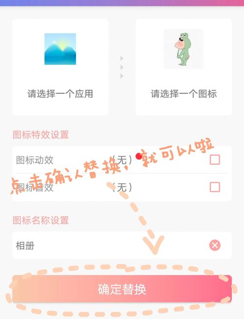 vivo怎么把微信单独上锁图标
