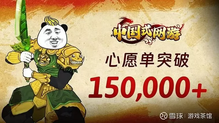 氪金游戏破解版